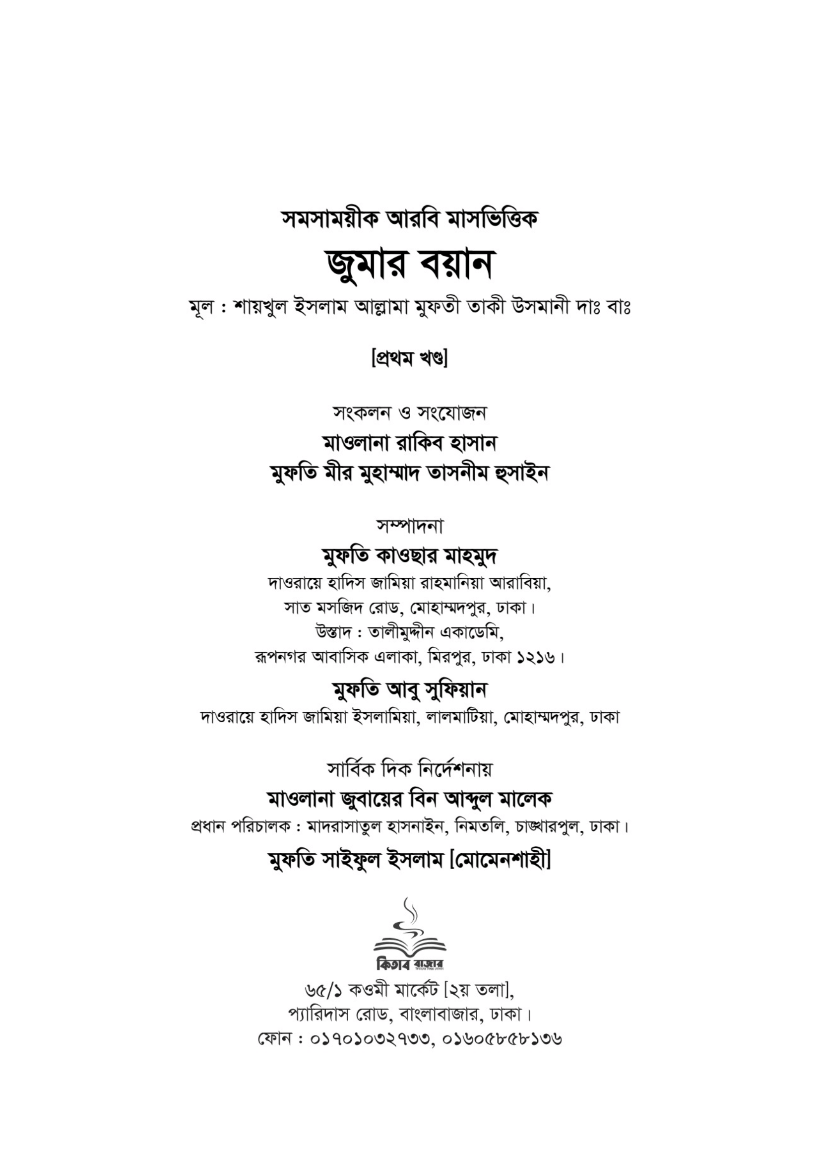 Image to yyyyyyy15-Dec-2025-1-01