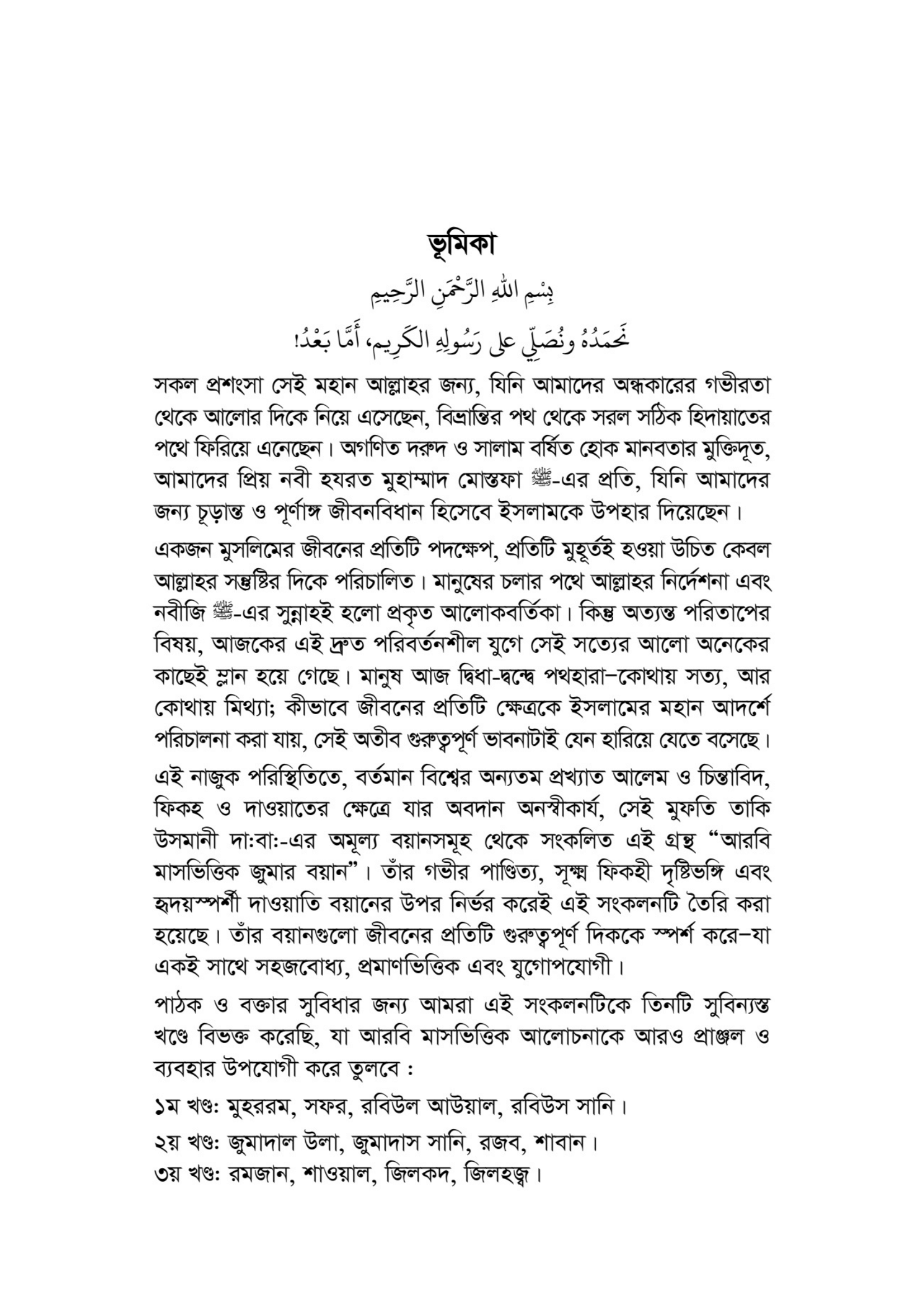 Image to yyyyyyy15-Dec-2025-1-02