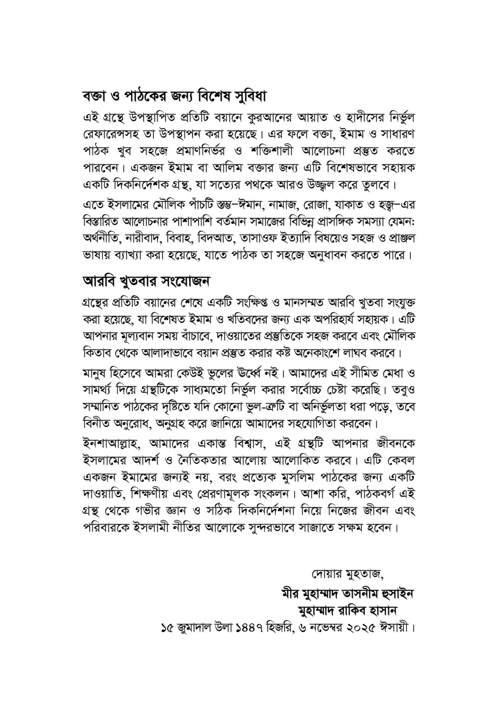 Image-to-yyyyyyy15-Dec-2025-1-03.png