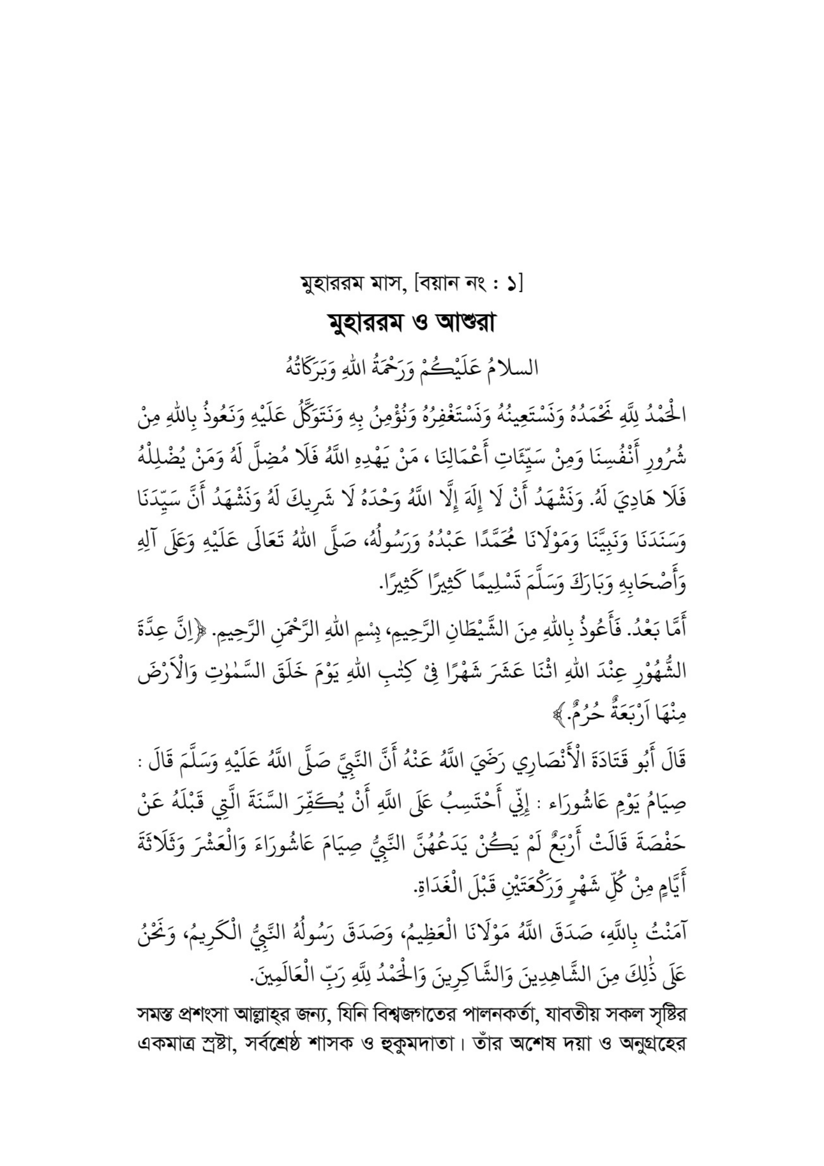 Image to yyyyyyy15-Dec-2025-1-04