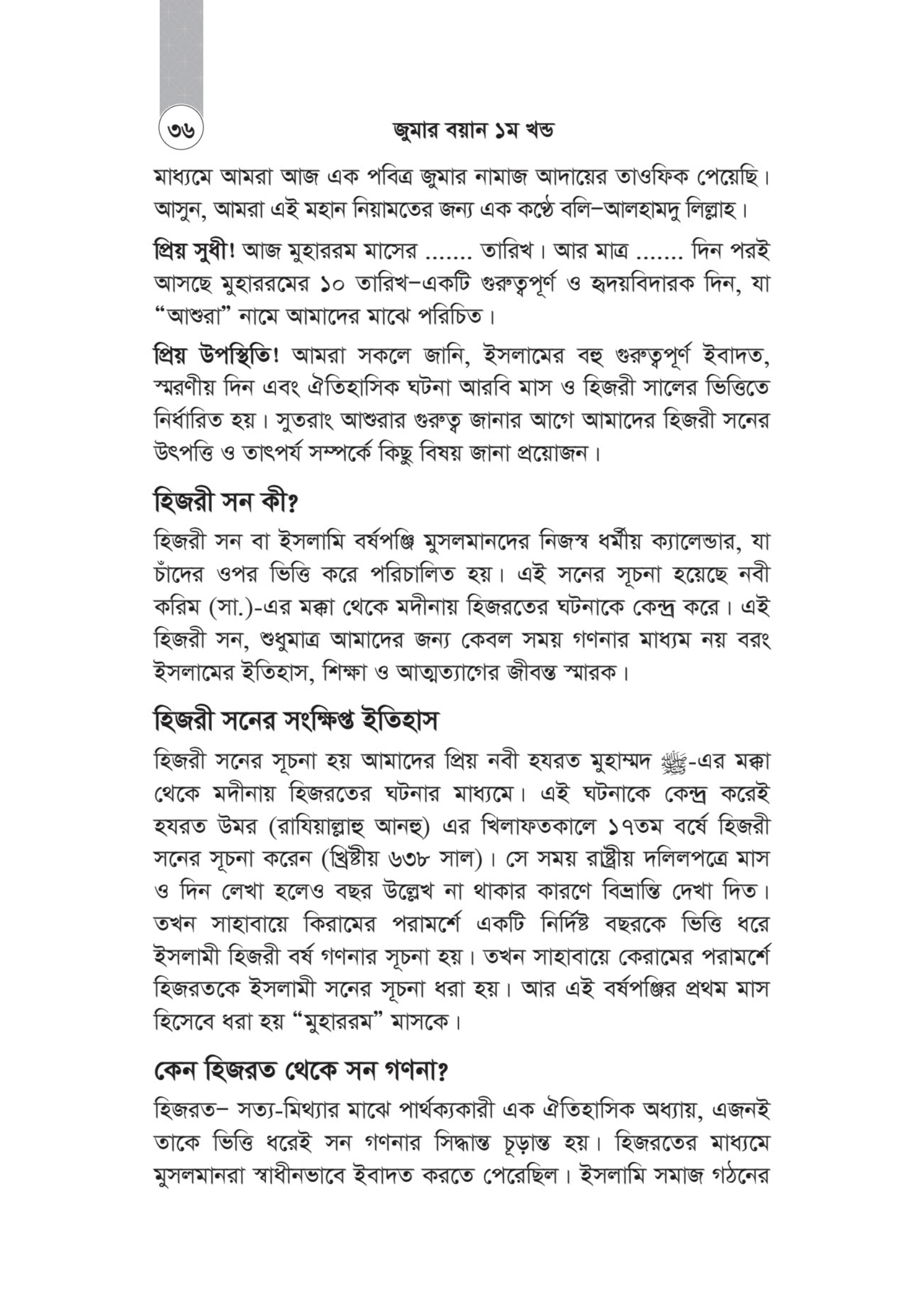 Image to yyyyyyy15-Dec-2025-1-05