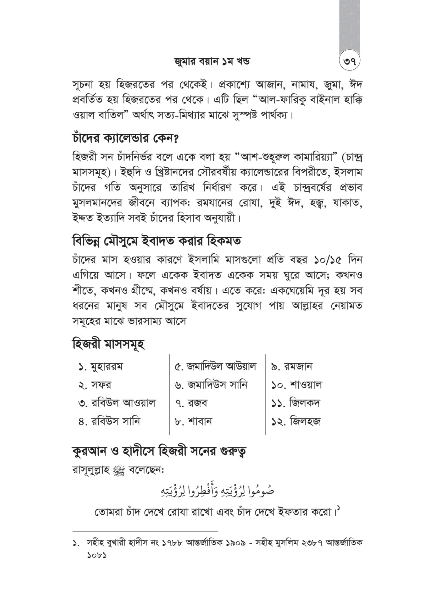 Image to yyyyyyy15-Dec-2025-1-06