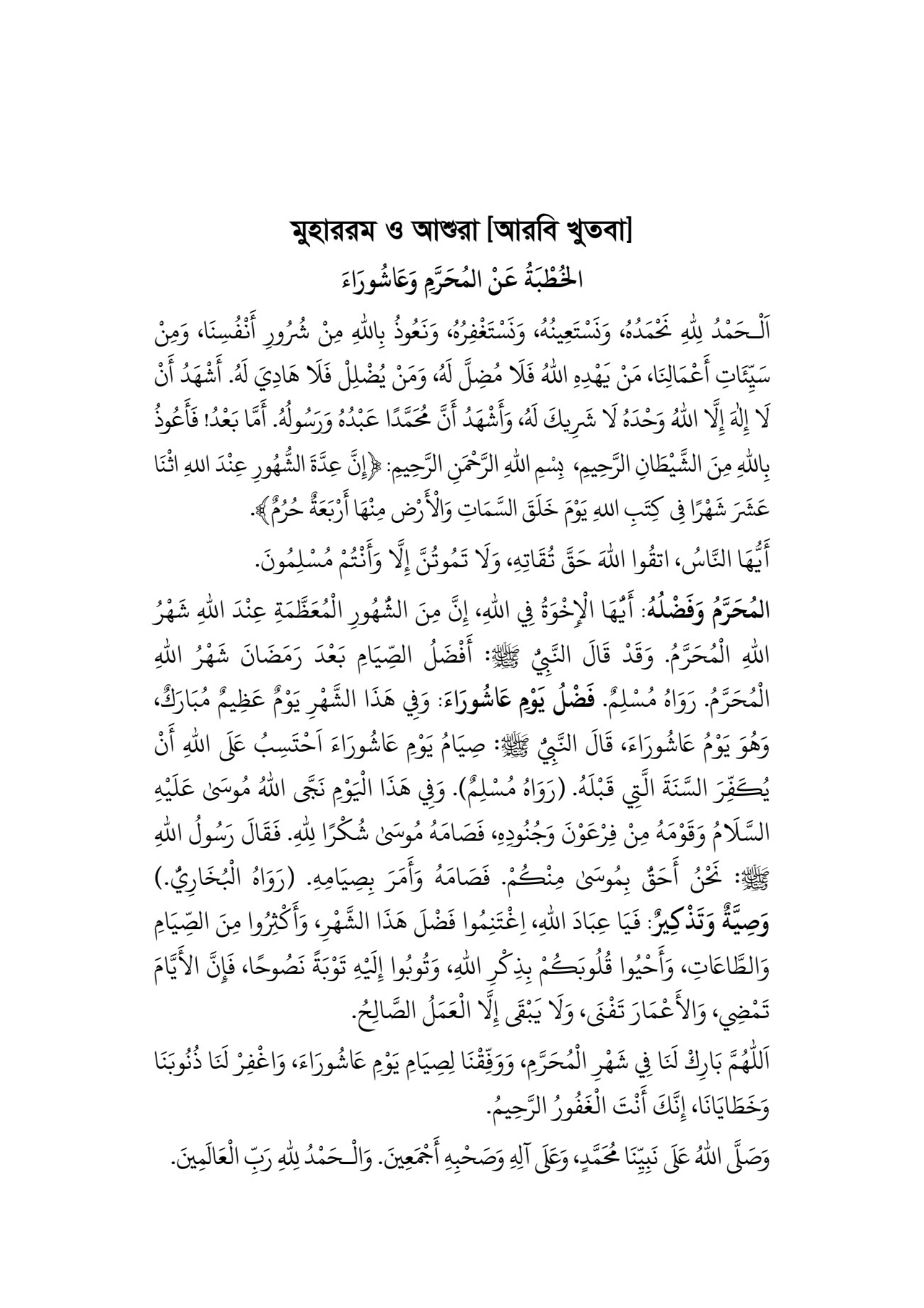 Image to yyyyyyy15-Dec-2025-1-07