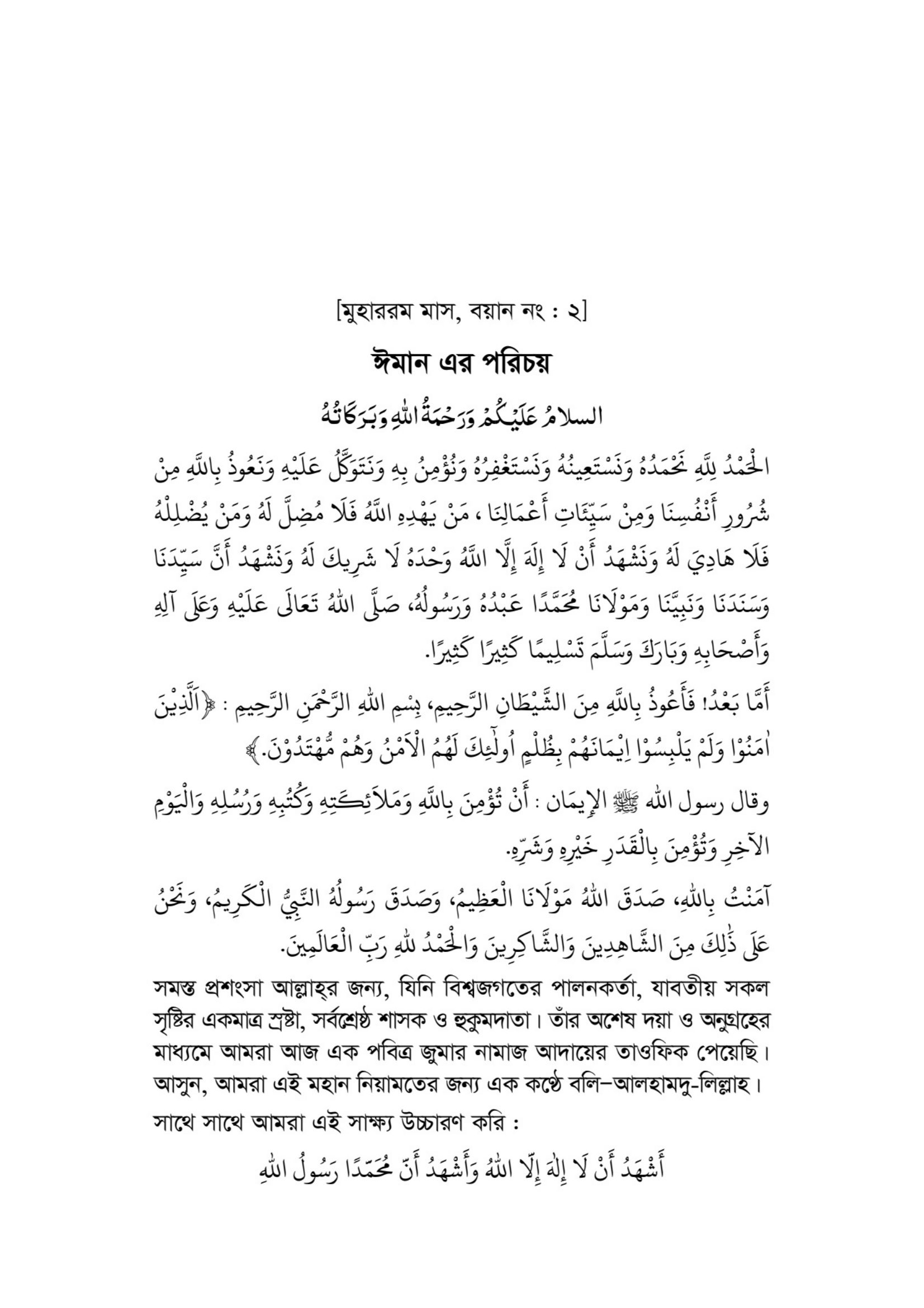 Image to yyyyyyy15-Dec-2025-1-08