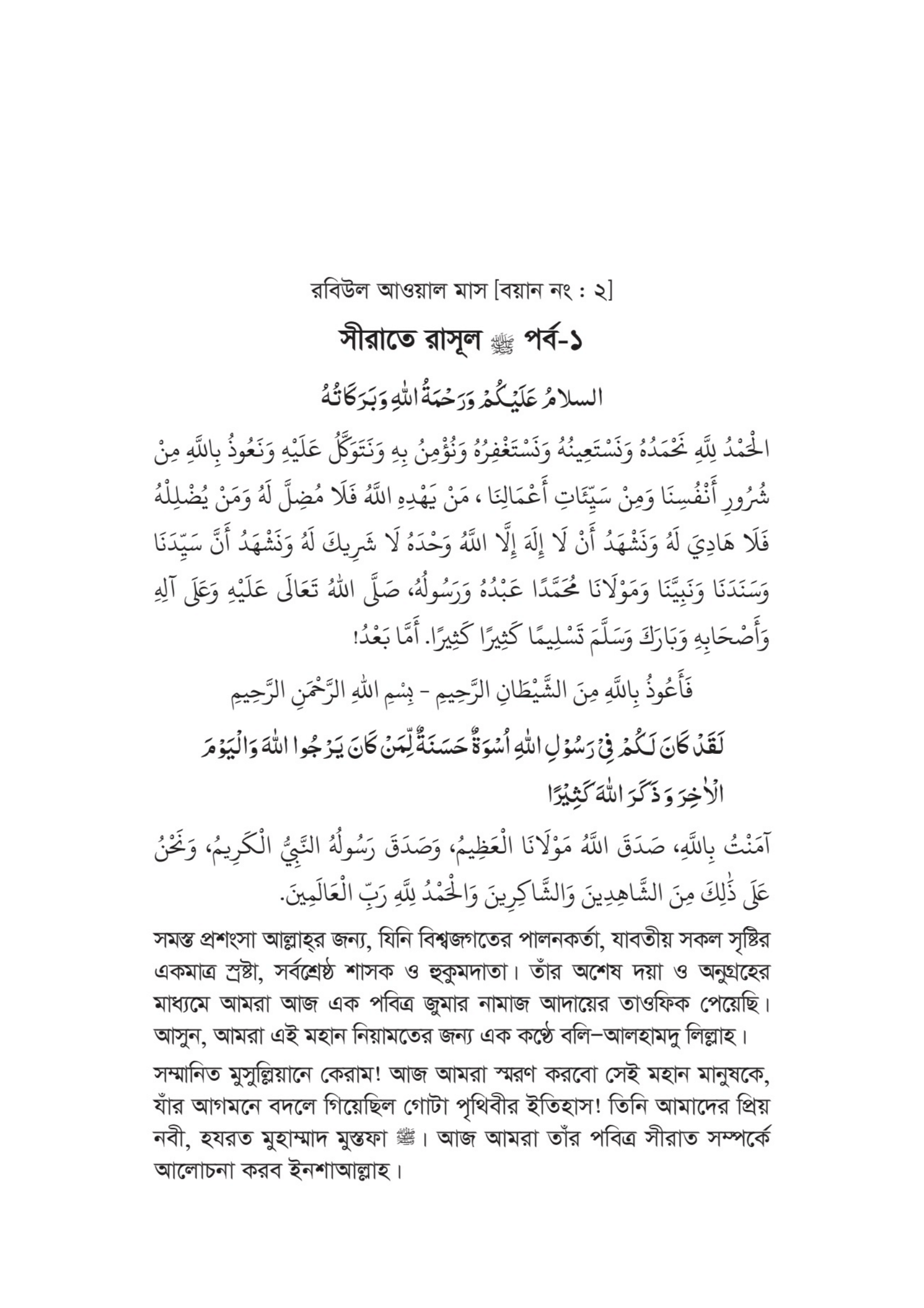 Image to yyyyyyy15-Dec-2025-1-10