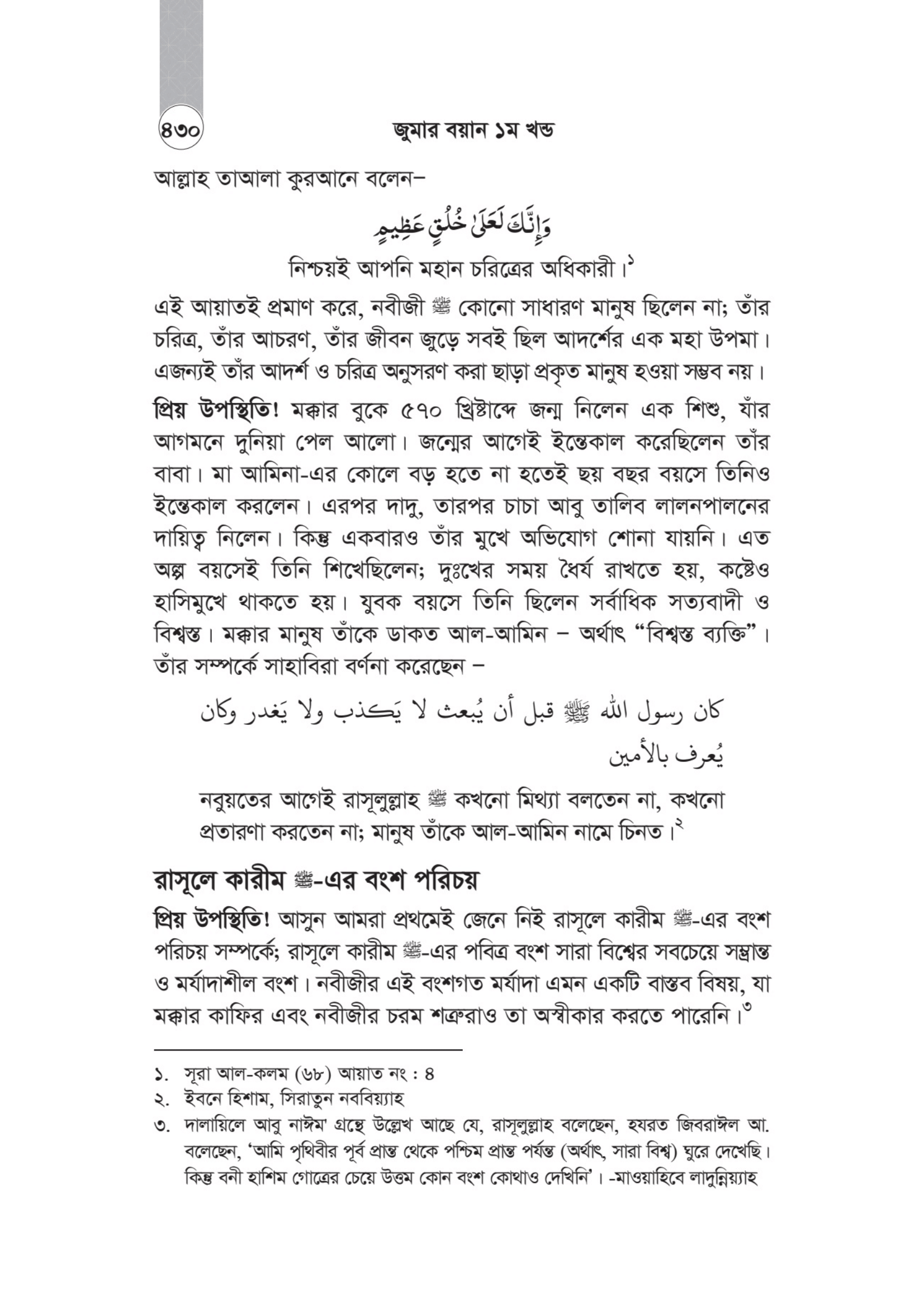 Image to yyyyyyy15-Dec-2025-1-11