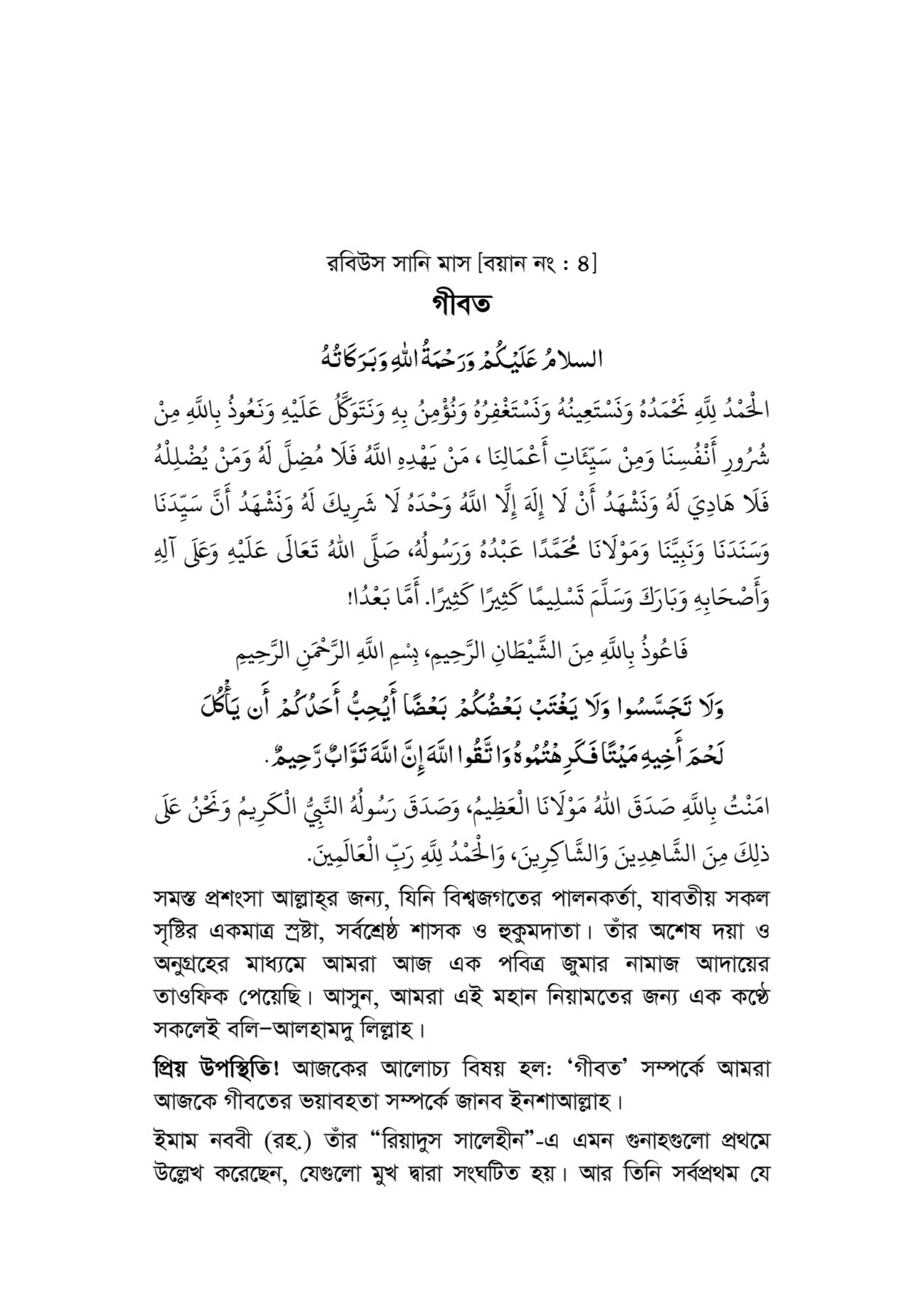 Image to yyyyyyy15-Dec-2025-1-12