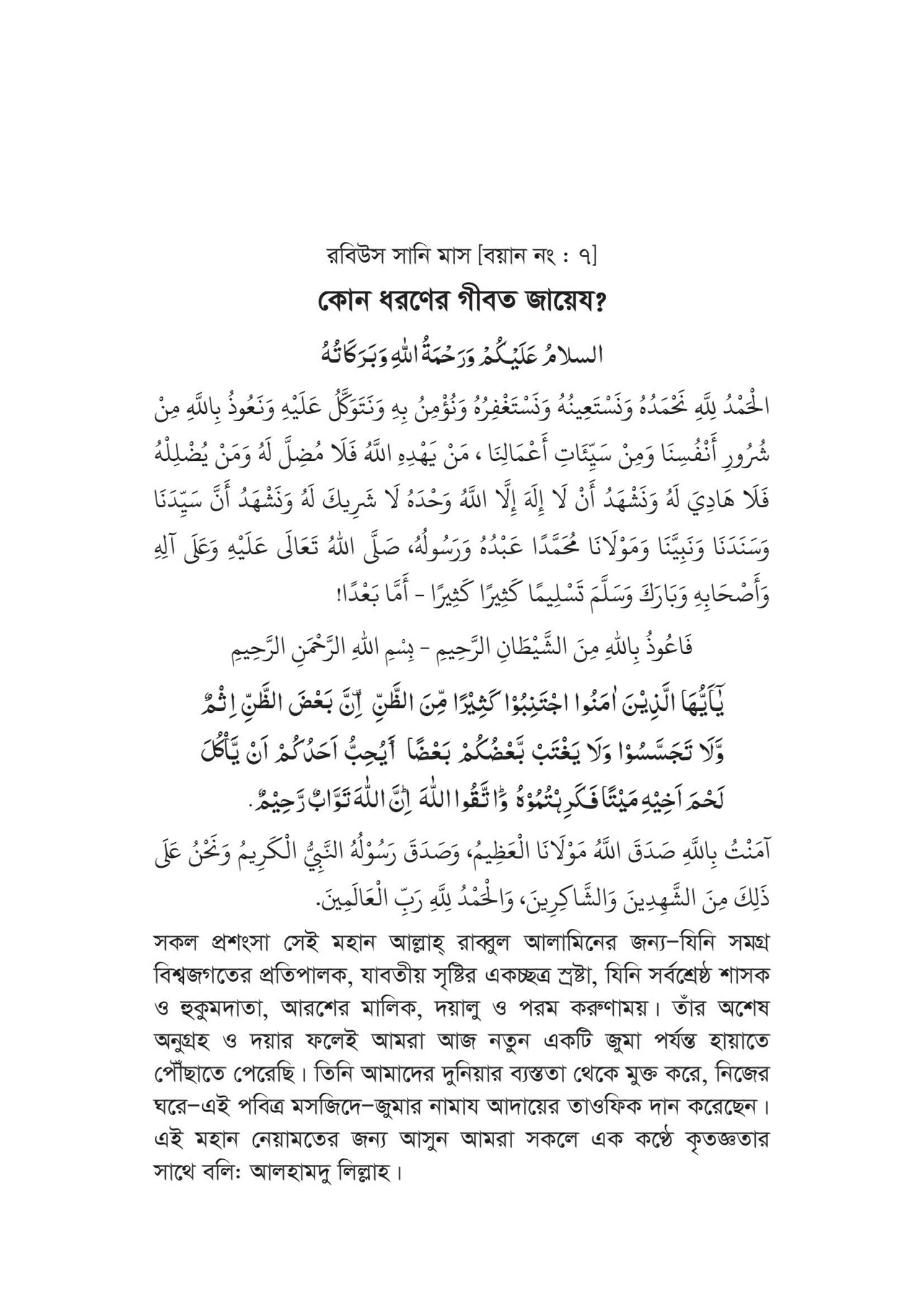 Image to yyyyyyy15-Dec-2025-1-13