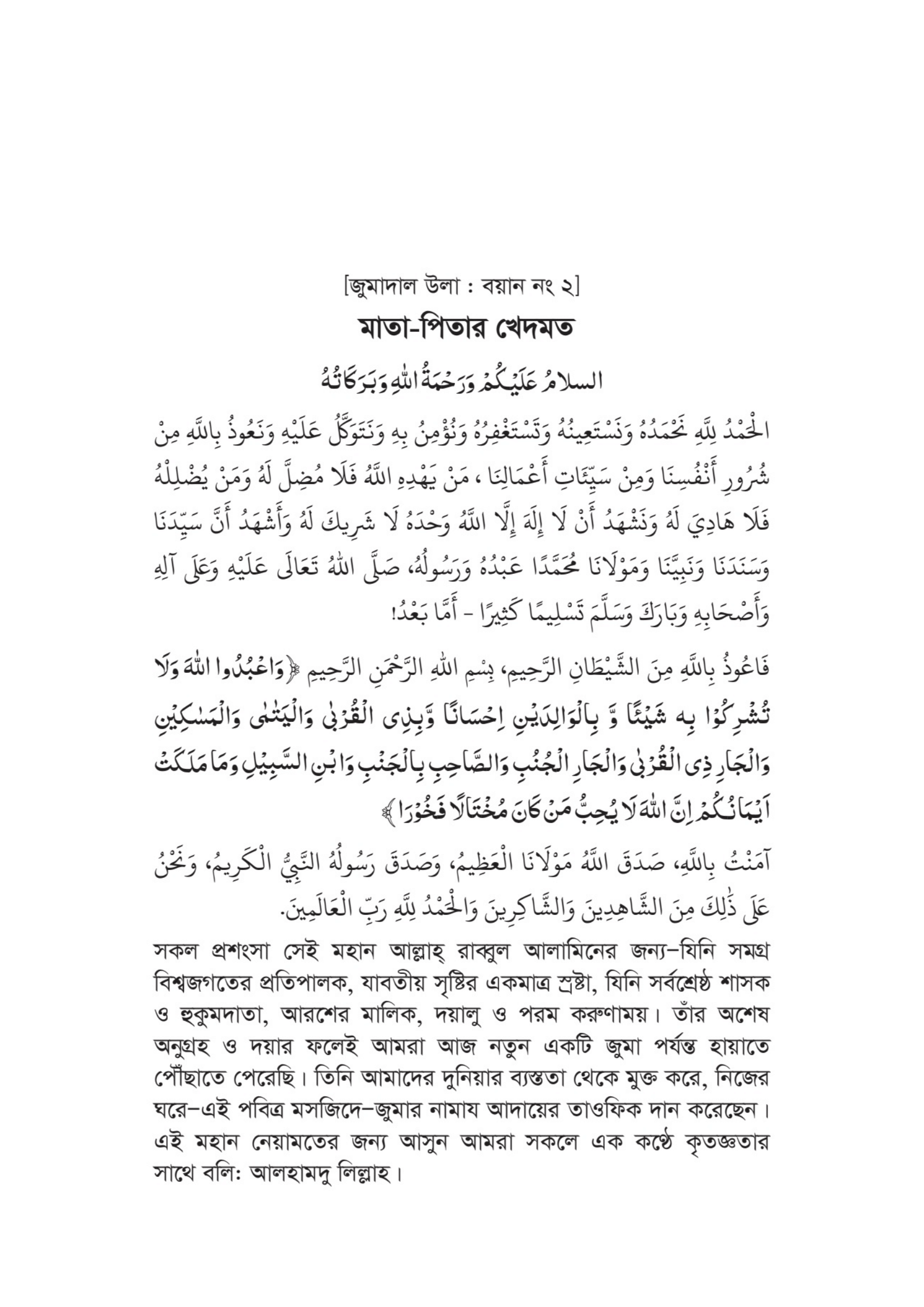 Image to yyyyyyy15-Dec-2025-1-14