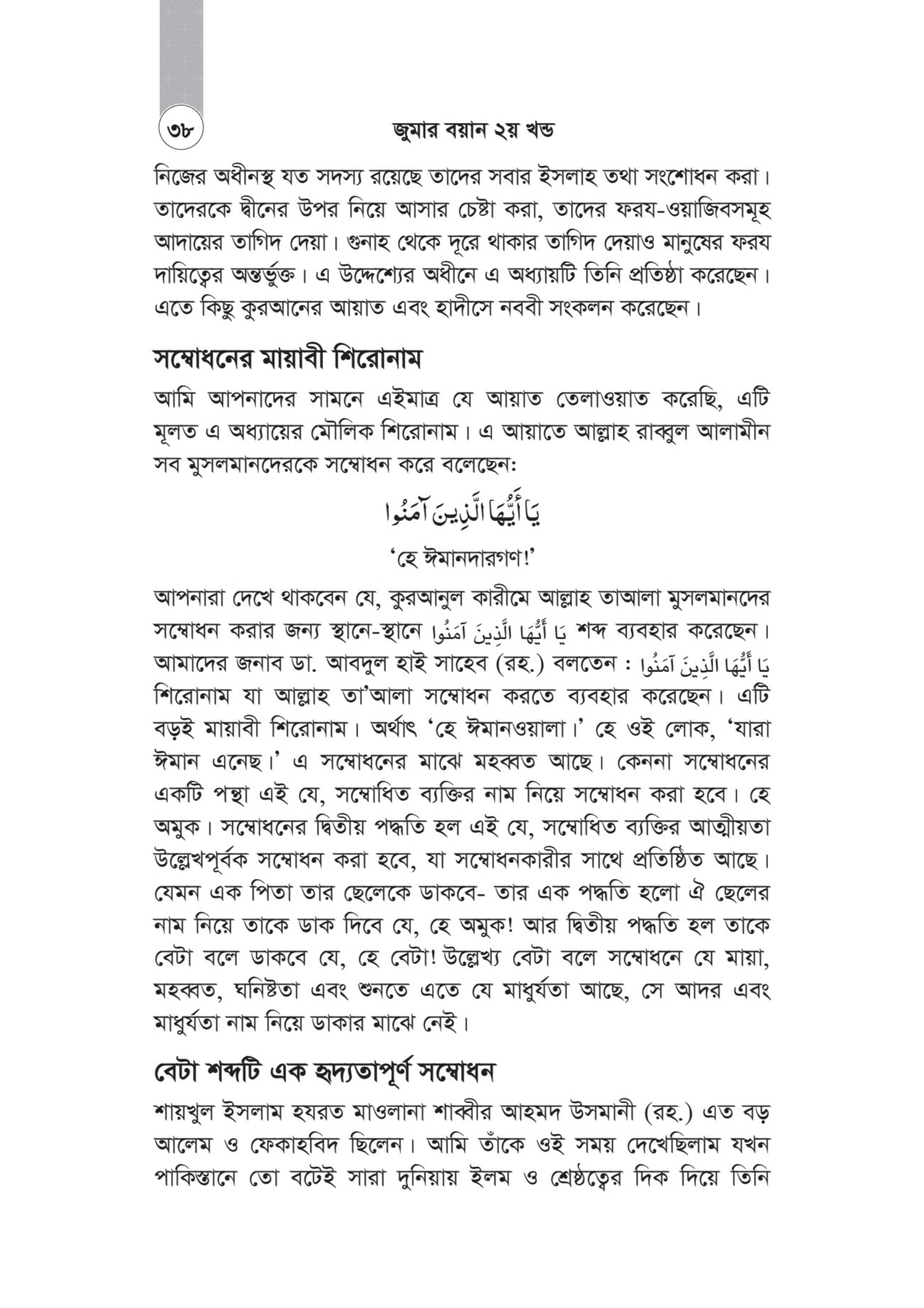 Image to yyyyyyy15-Dec-2025-1-16