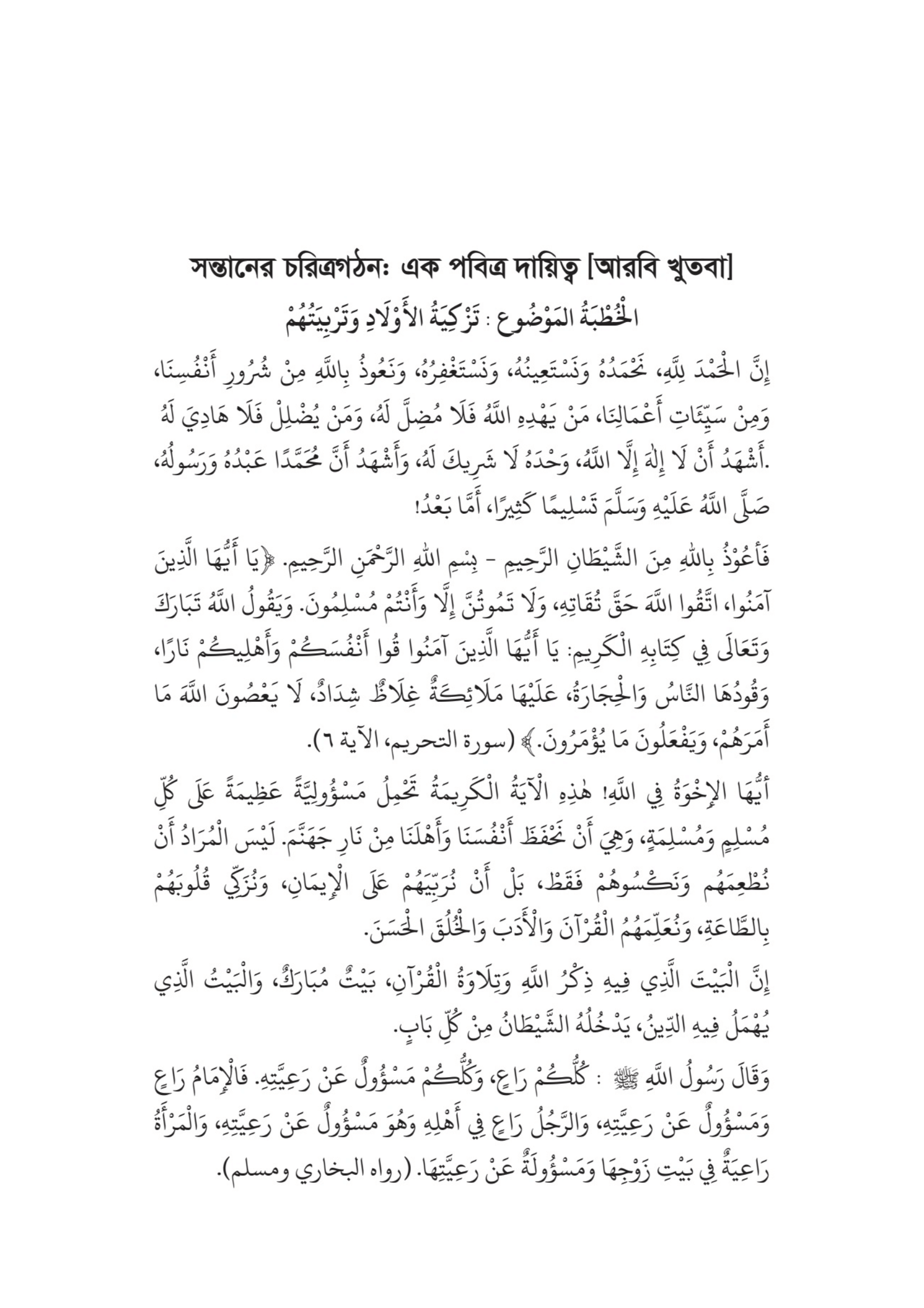 Image to yyyyyyy15-Dec-2025-1-17