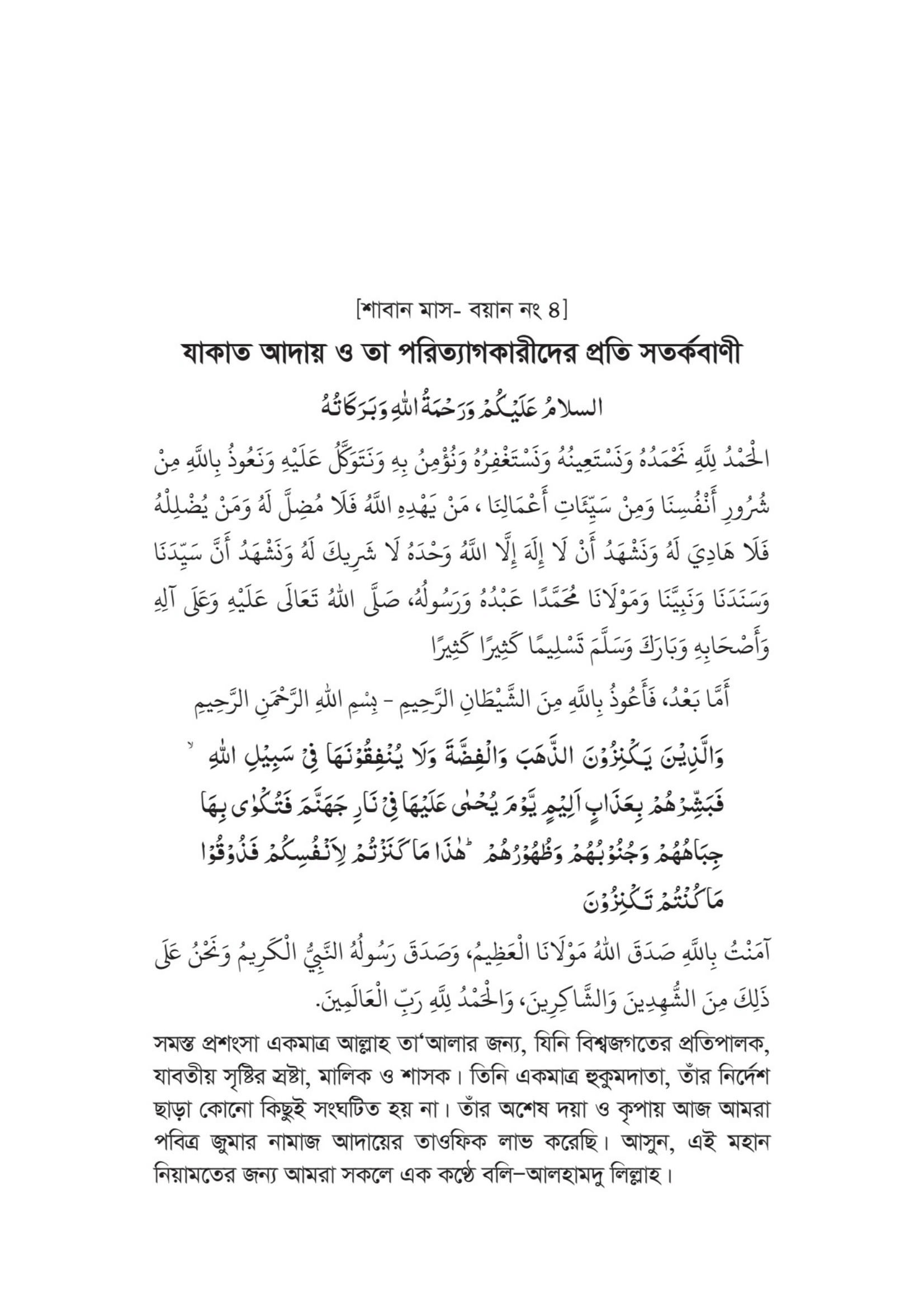 Image to yyyyyyy15-Dec-2025-1-19