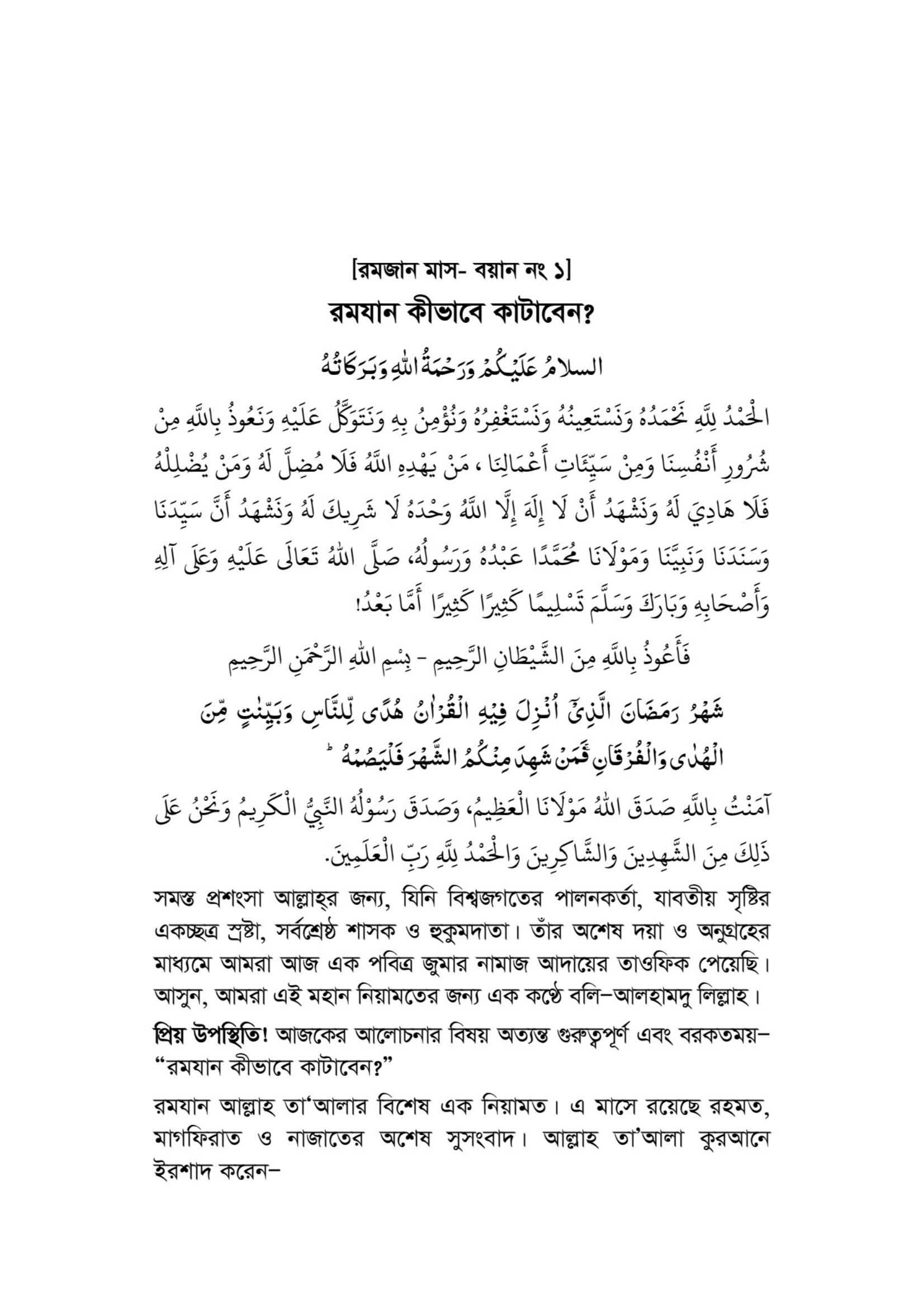 Image to yyyyyyy15-Dec-2025-1-21