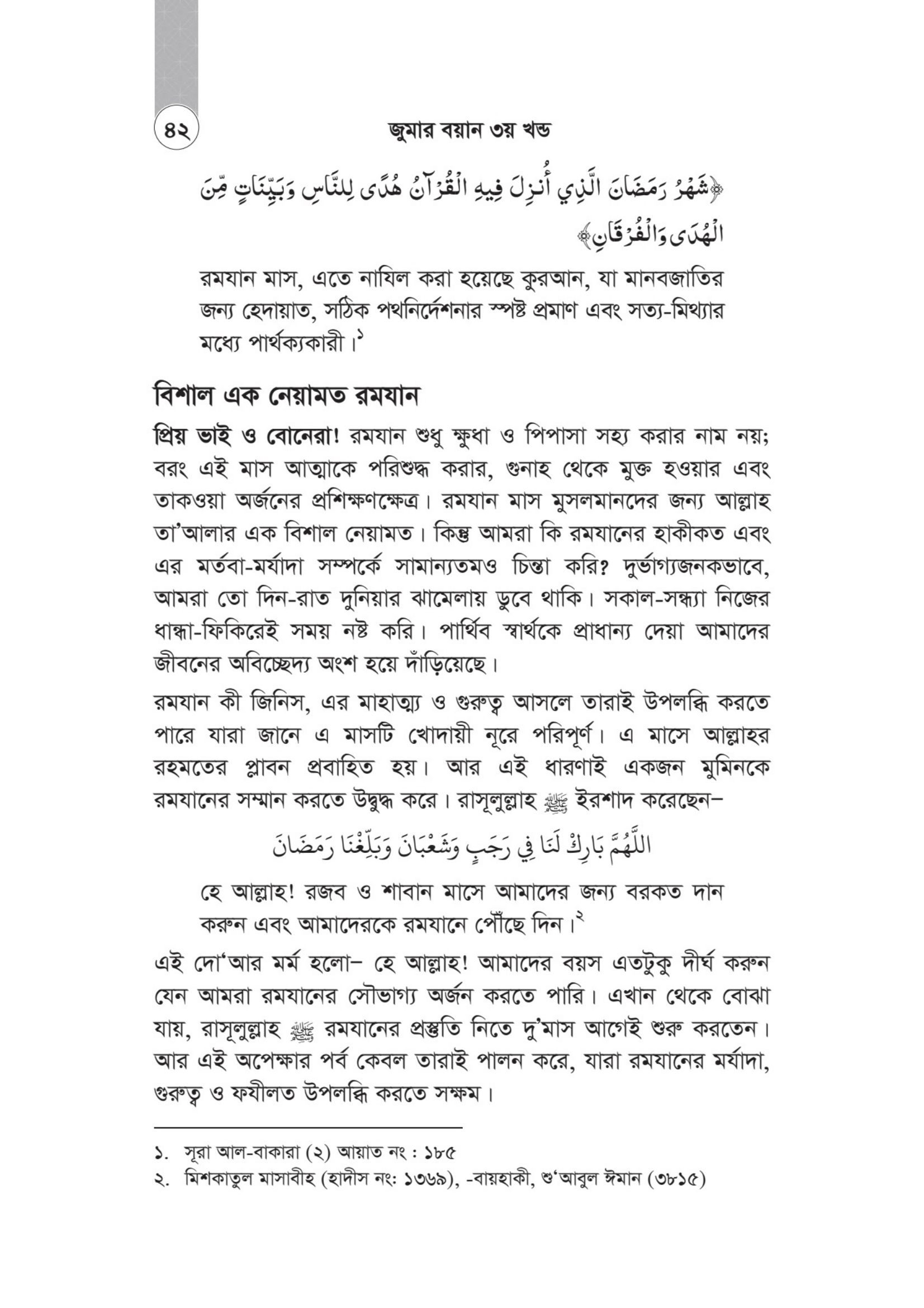 Image to yyyyyyy15-Dec-2025-1-22