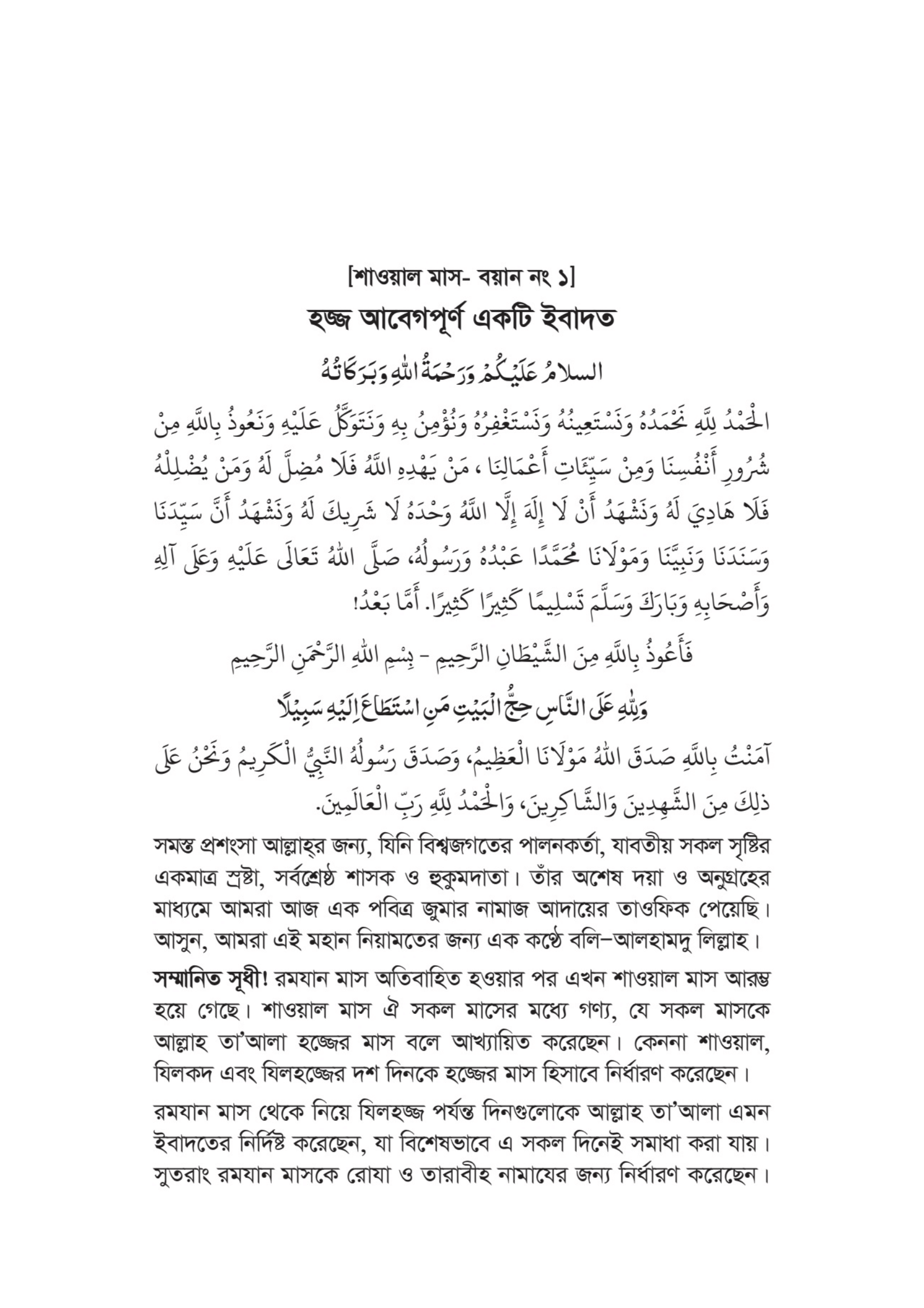 Image to yyyyyyy15-Dec-2025-1-23