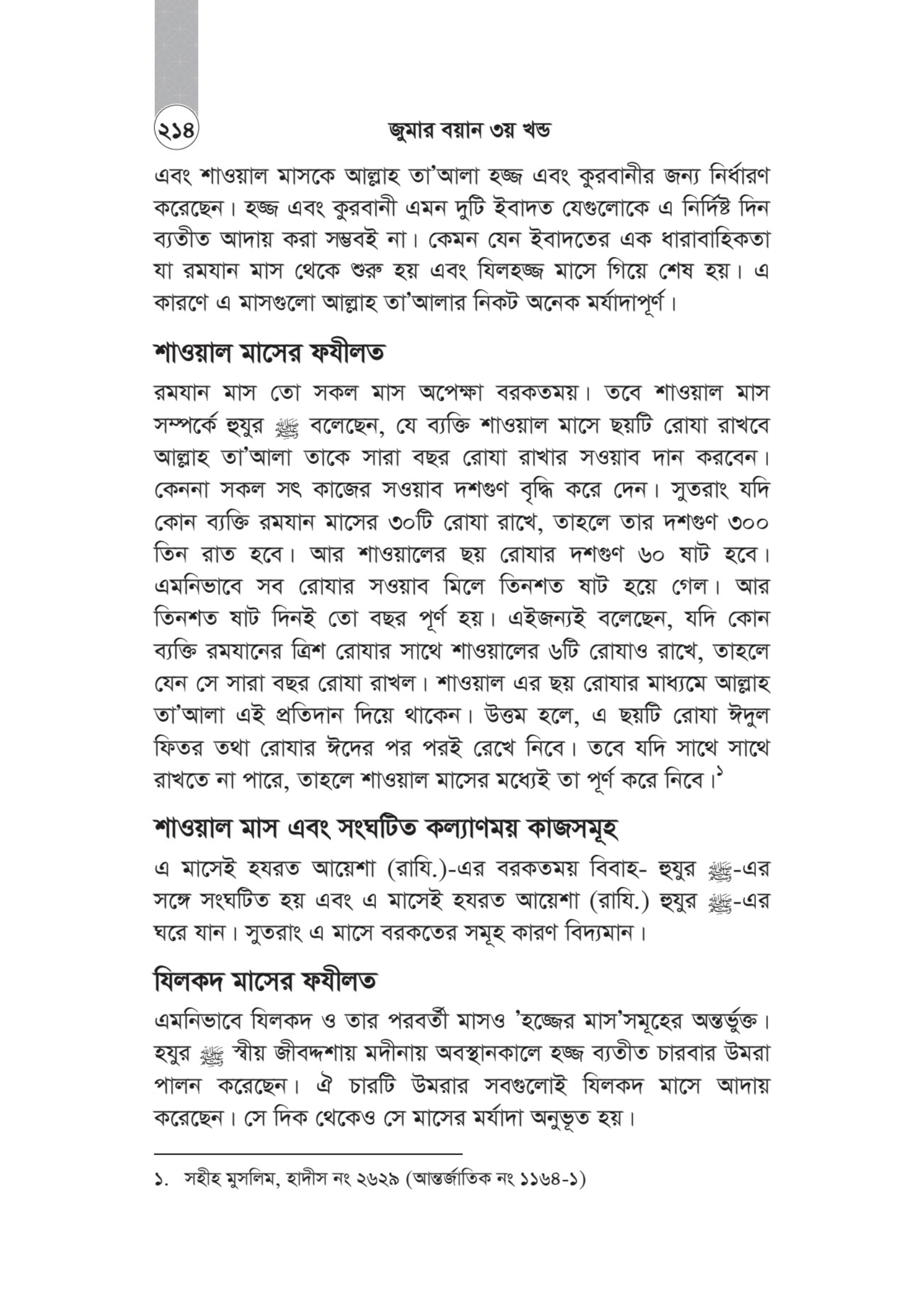 Image to yyyyyyy15-Dec-2025-1-24