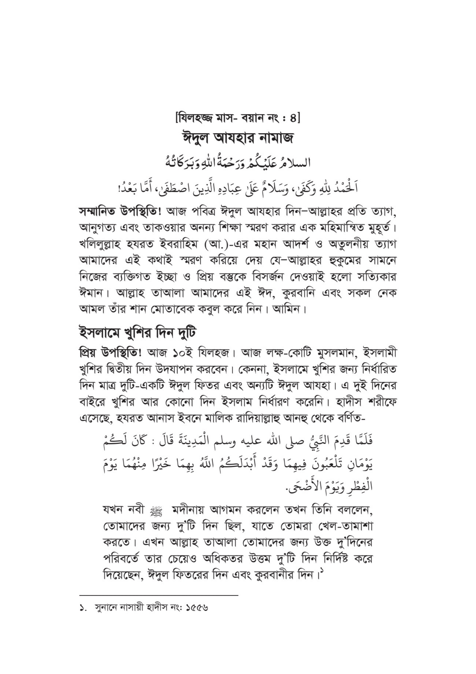 Image to yyyyyyy15-Dec-2025-1-26