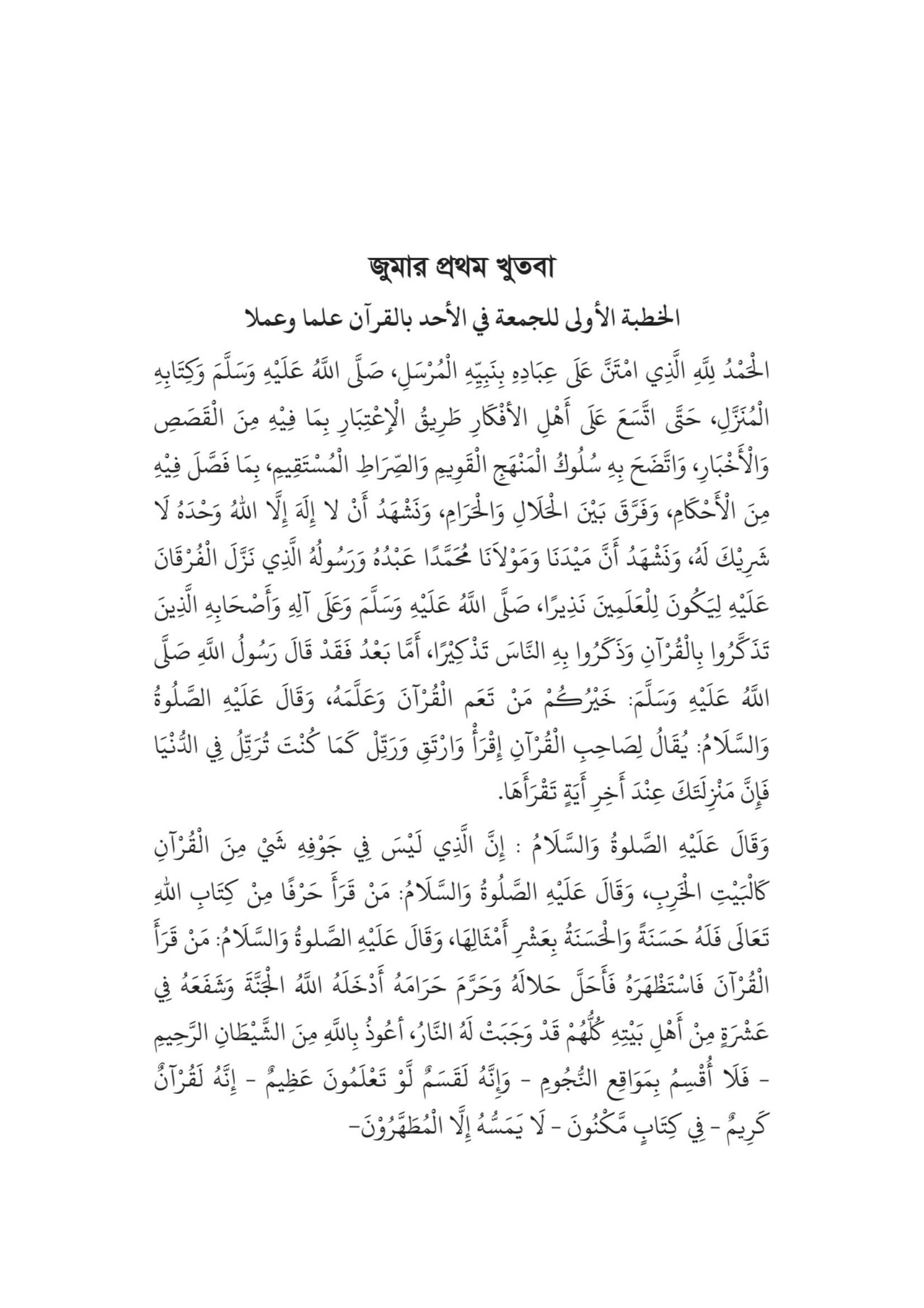 Image to yyyyyyy15-Dec-2025-1-29