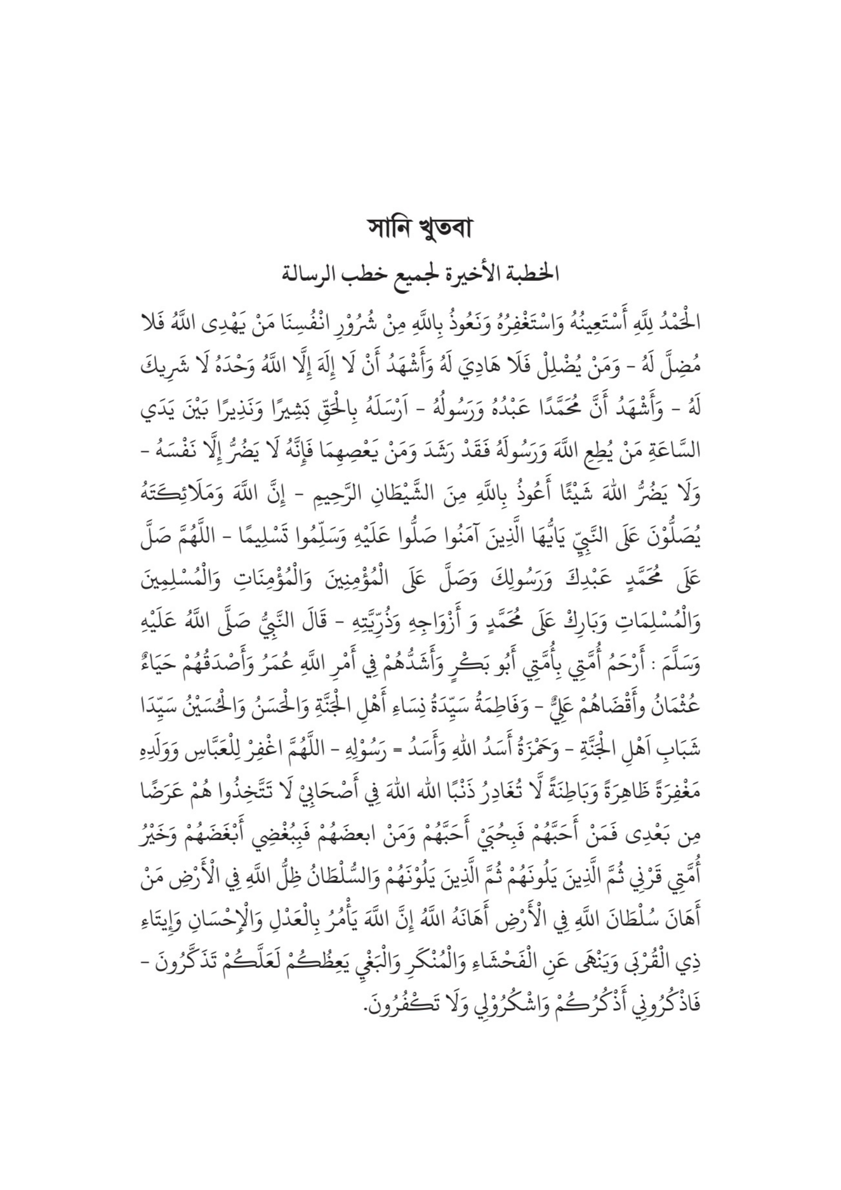 Image to yyyyyyy15-Dec-2025-1-30