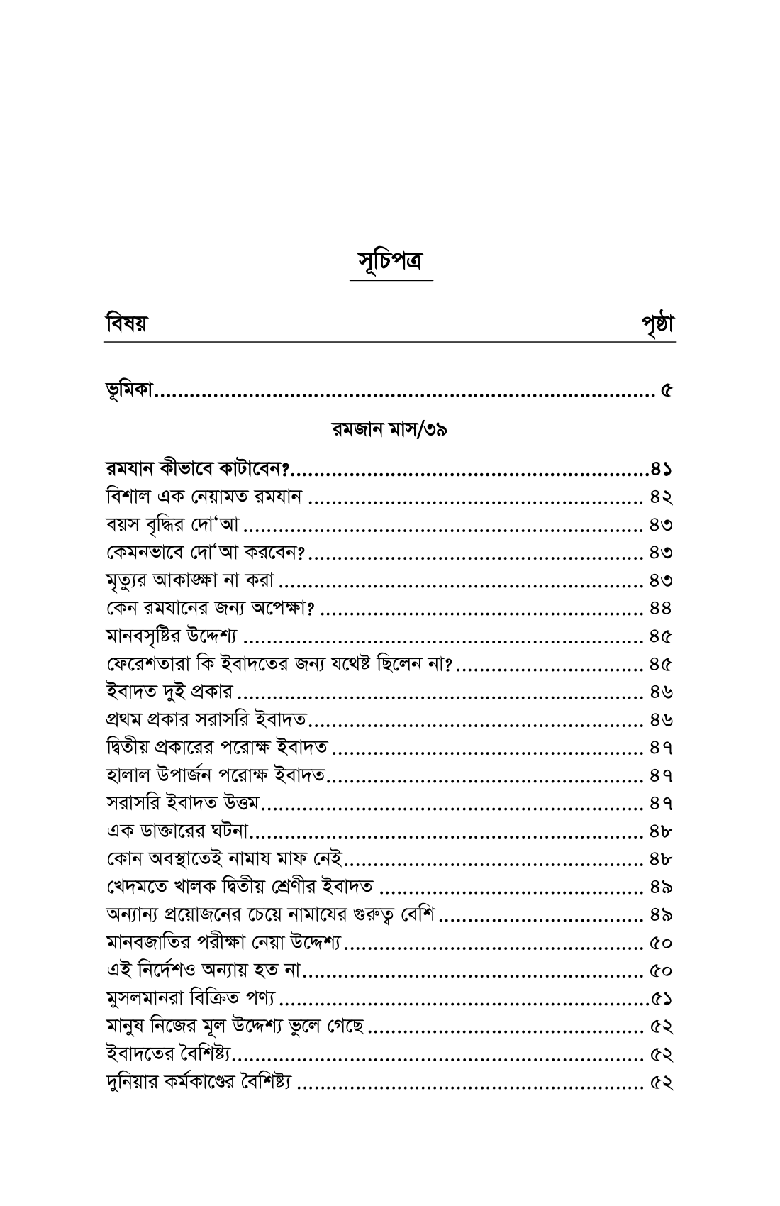 ilovepdf_merged-11.png
